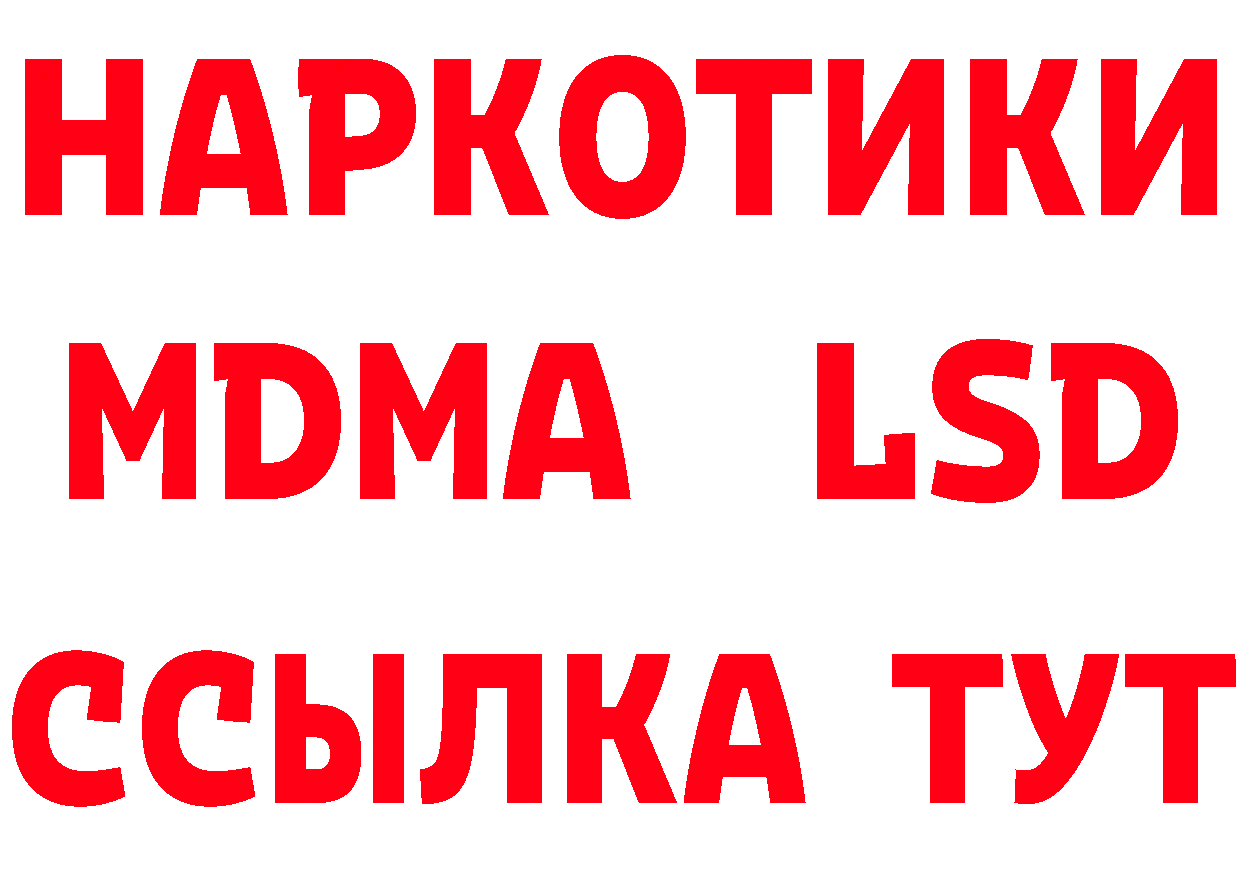 КЕТАМИН ketamine вход сайты даркнета omg Юрьев-Польский