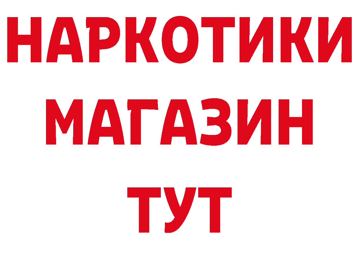 Героин хмурый сайт нарко площадка гидра Юрьев-Польский