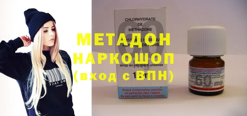 blacksprut зеркало  Юрьев-Польский  МЕТАДОН methadone 