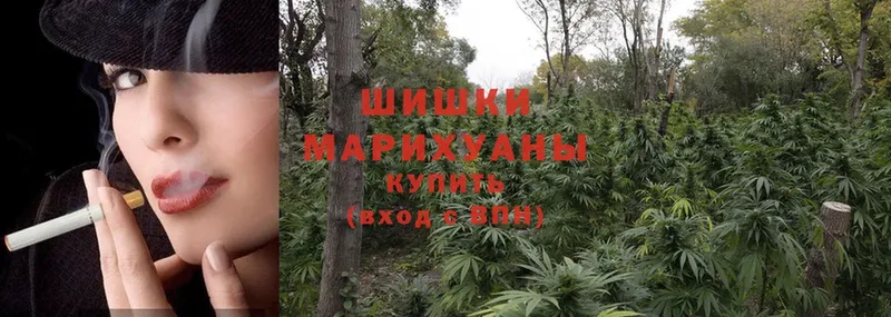 Бошки Шишки SATIVA & INDICA  Юрьев-Польский 